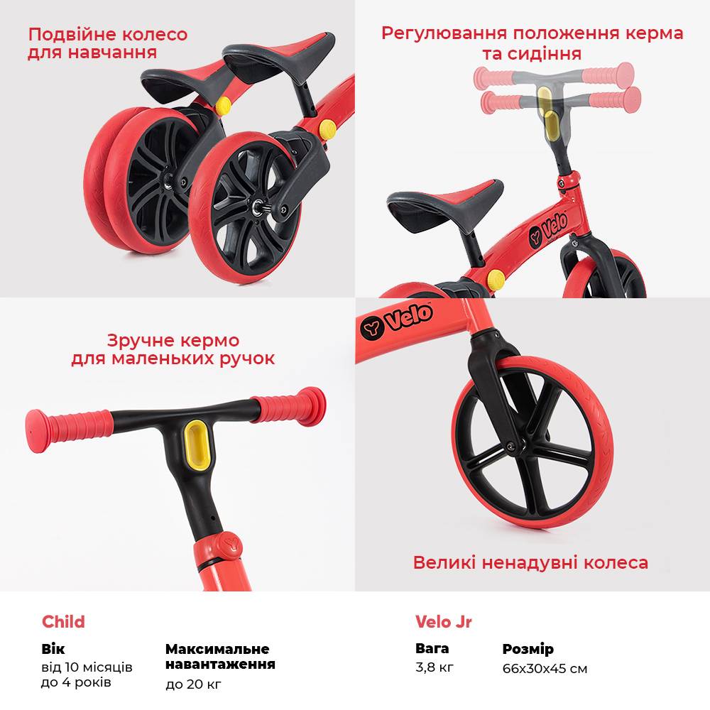 Фото Беговел Y-VOLUTION YVelo Junior Red (N101047)