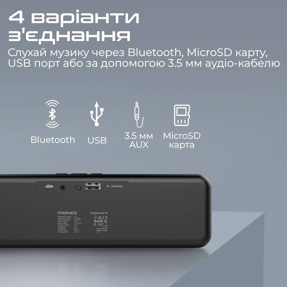 Портативна акустика PROMATE Capsule-2 Black (capsule-2.black) Комунікації Bluetooth