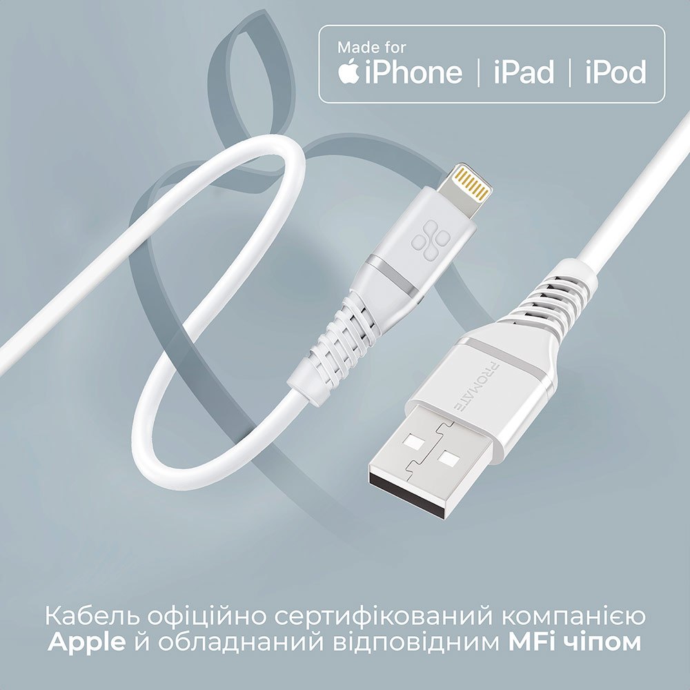 Кабель PROMATE USB - Lightning White (powerline-ai120.white) Тип USB - Lightning