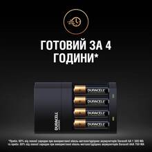 Зарядное устройство DURACELL CEF14 + 2AA1300 + 2AAА750 (5000551)