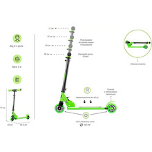 Самокат MIQILONG Cart Green (CART-100-GREEN)