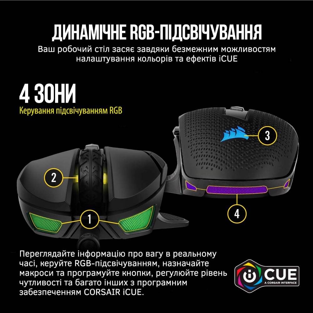 Фото 20 Мышь CORSAIR Nightsword RGB Tunable FPS/MOBA USB Black (CH-9306011-EU)