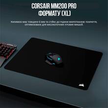 Коврик Corsair MM200 Premium Spill-Proof Cloth Black (CH-9412660-WW)