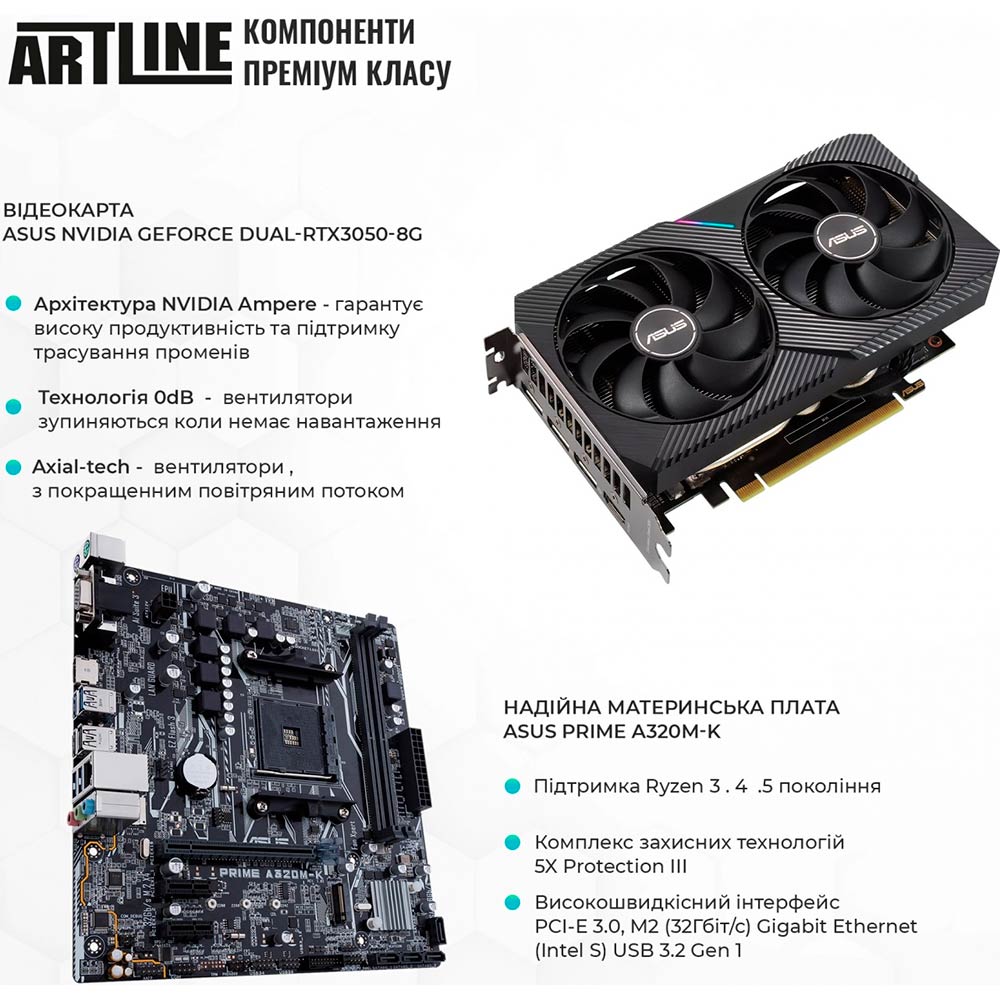 Фото Компьютер ARTLINE Gaming X43 (X43v33)