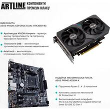 Компьютер ARTLINE Gaming X43 (X43v33)