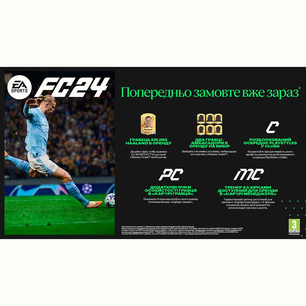 Гра NINTENDO Switch EA SPORTS FC 24 (1159449) Платформа Nintendo Switch