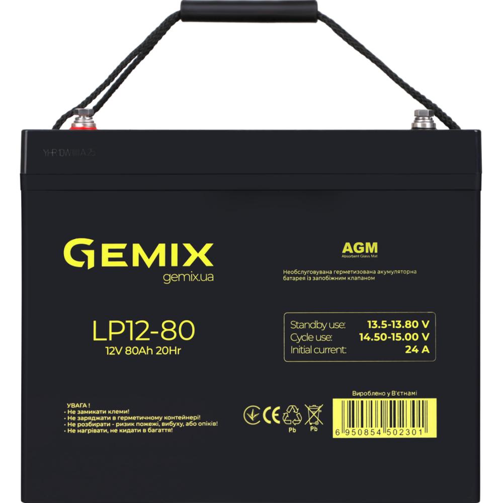 Акумулятор GEMIX 12V 80Ah AGM Black (LP12-80M8)