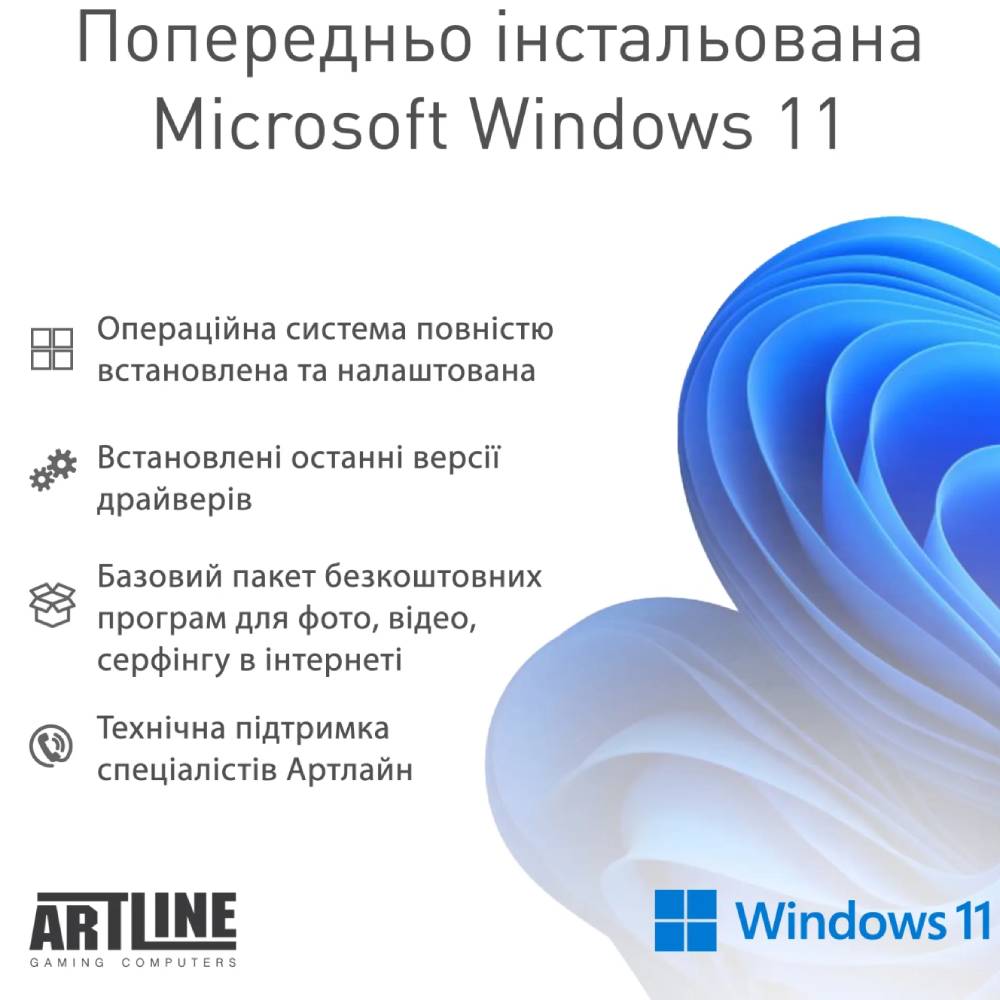 Фото 14 Компьютер ARTLINE Overlord X83v20Win