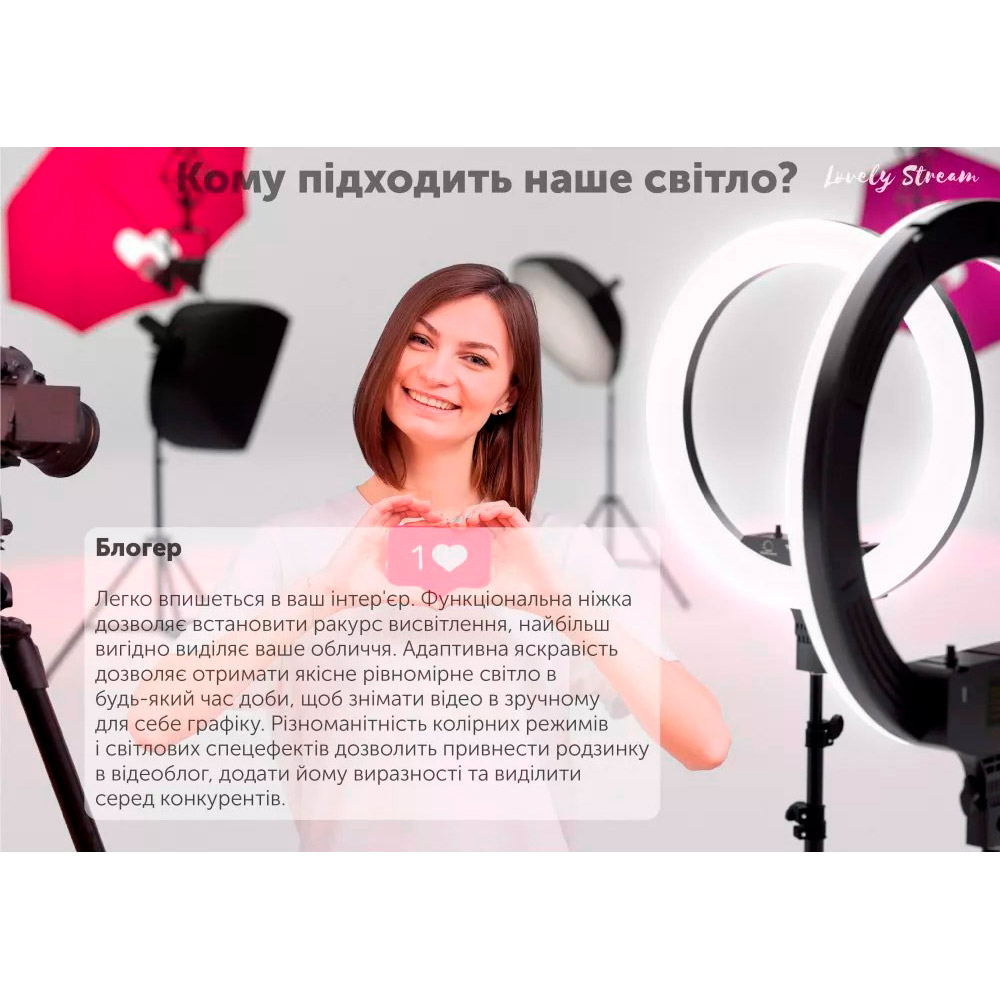 Фото 15 Набір для блогера LOVELY STREAM Live-12T Full Set RGB LED 12" (31879)
