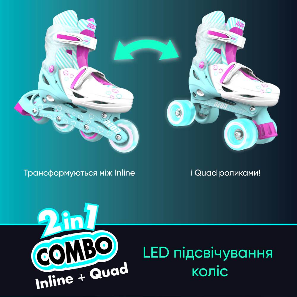 Замовити Ролики NEON COMBO SKATES Turquoise (NT09T4)