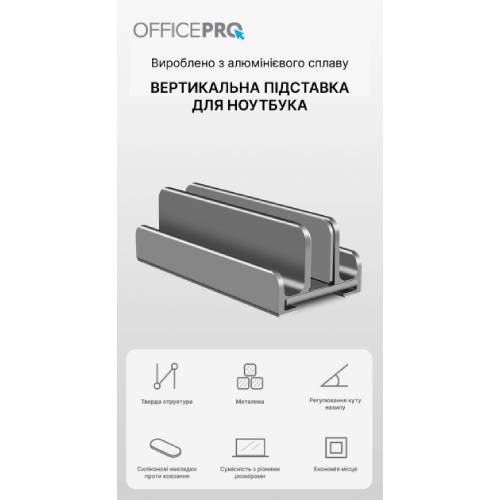 В интернет магазине Подставка для ноутбука OFFICEPRO LS580G Grey