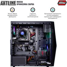 Комп'ютер ARTLINE Home H47v08