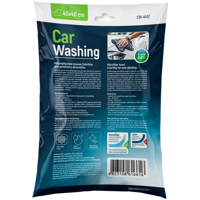 Зовнішній вигляд Авторушник COLORWAY Extra 1200gsm 40 х 40 см Grey (CW-4412)