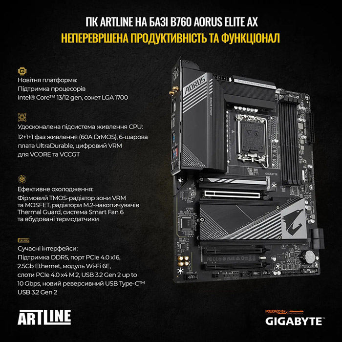 Фото 15 Компьютер ARTLINE Overlord NEONv80 Gigabyte Edition(NEONv80GB)