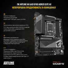 Компьютер ARTLINE Overlord NEONv80 Gigabyte Edition(NEONv80GB)