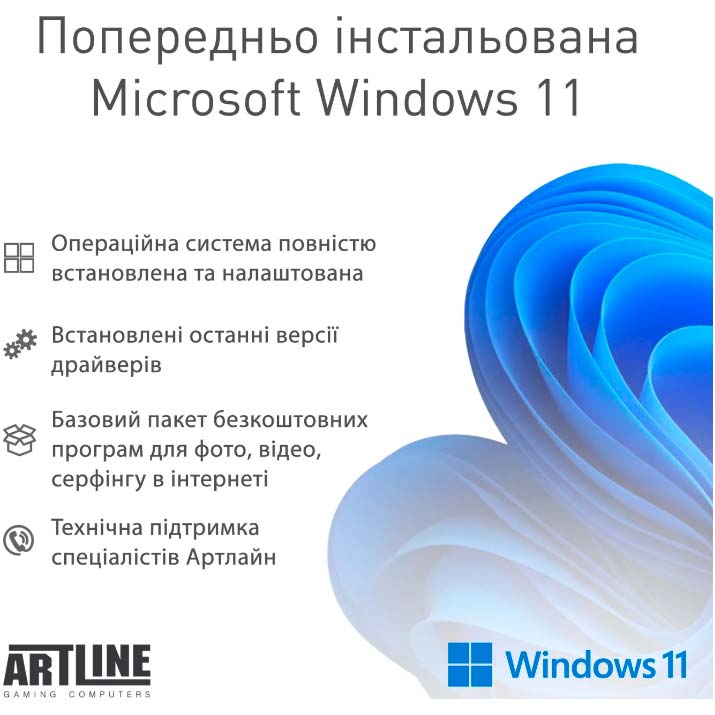 Огляд Комп'ютер ARTLINE Overlord GT502 (GT502v03Winw)