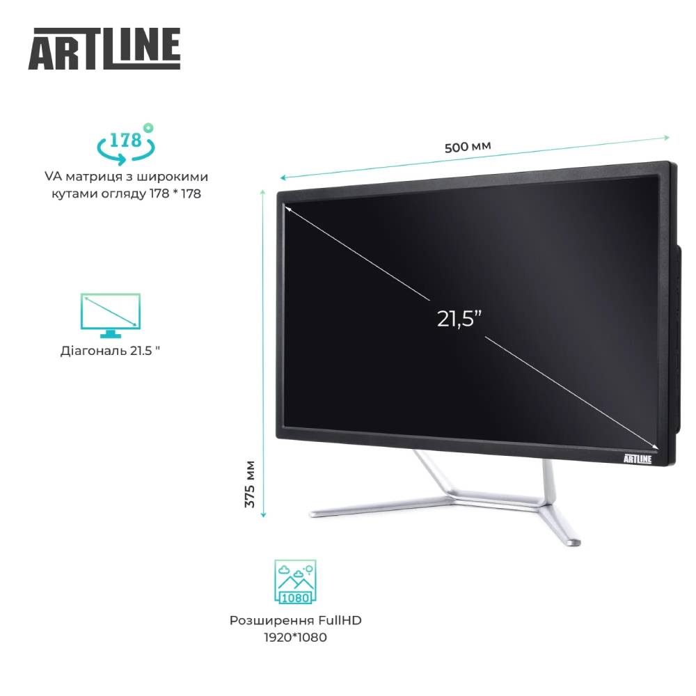 Моноблок ARTLINE Business F25 (F25v15Win) Роздільна здатність 1920 x 1080