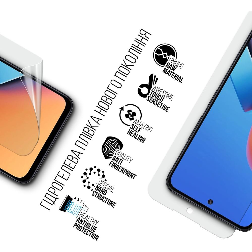 Защитная пленка ARMORSTANDART Anti-Blue для Xiaomi Redmi 12 4G (ARM66583) Совместимость по модели  Xiaomi Redmi 12 4G