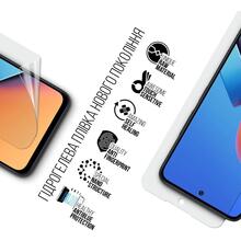 Защитная пленка ARMORSTANDART Anti-Blue для Xiaomi Redmi 12 4G (ARM66583)