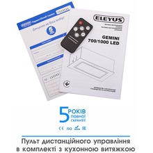 Витяжка ELEYUS GEMINI 700 LED 52 BL