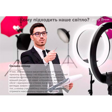 Набір для блогера LOVELY STREAM Live-14T Full Set RGB LED 14" (31834)