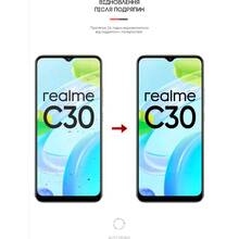 Защитная пленка ARMORSTANDART Matte для Realme C30/C30s/C33 (ARM62177)