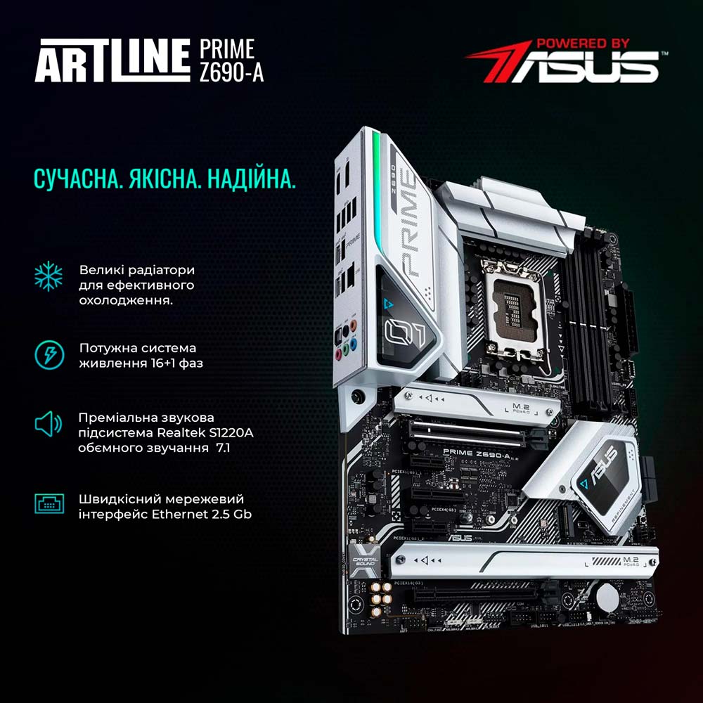 Фото Комп'ютер ARTLINE Overlord X95 (X95v88)