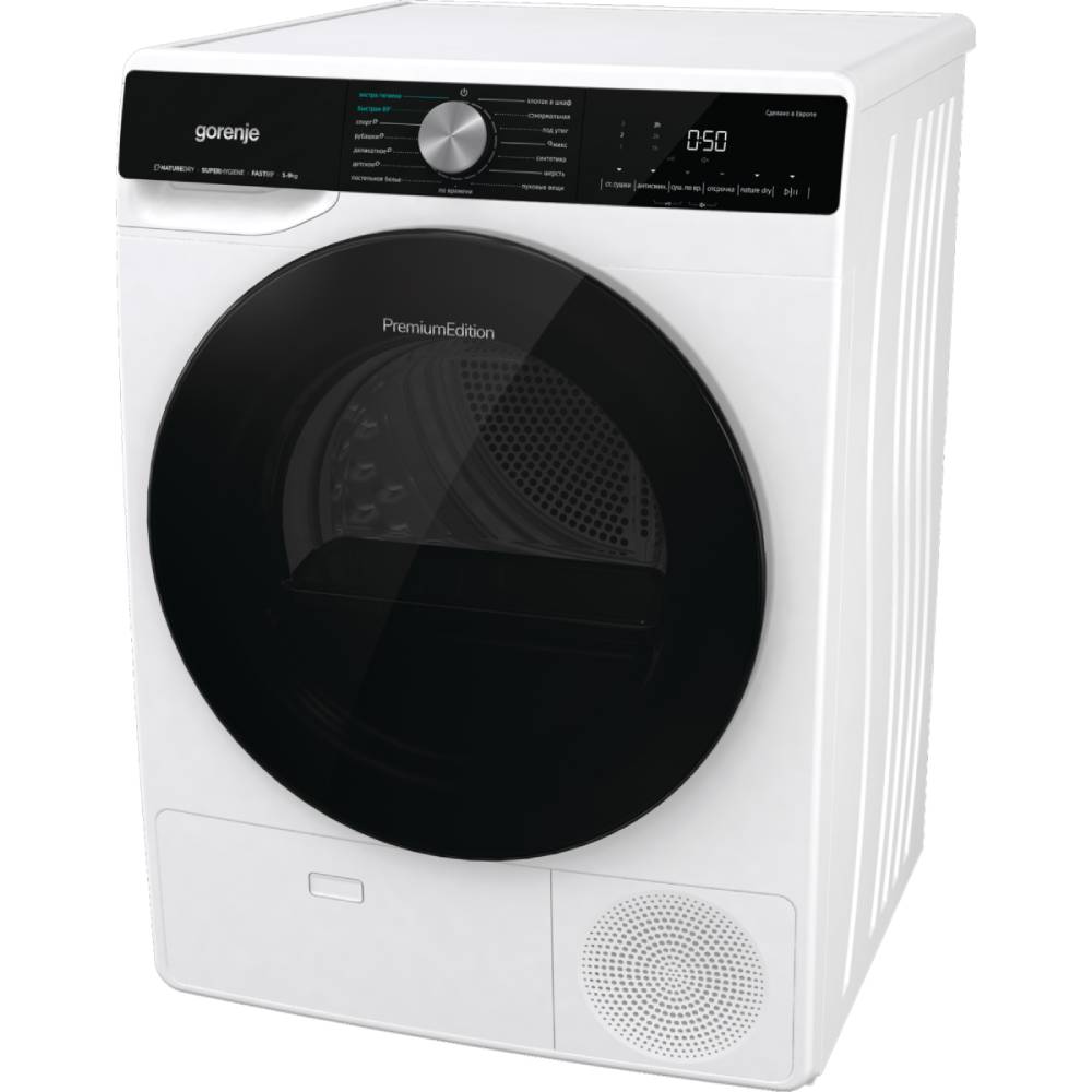 Сушильная машина GORENJE DNS92/UA (SP22/4452) Тип слива воды водосборник