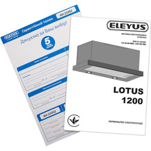 Витяжка ELEYUS LOTUS 1200 60 WH