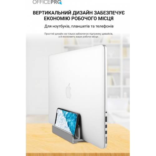 В Украине Подставка для ноутбука OFFICEPRO LS580G Grey