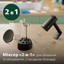 Миксер PHILIPS HR3781/10