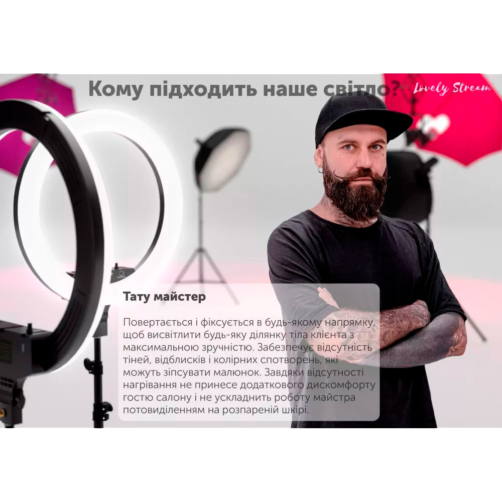 Фото 19 Набір для блогера LOVELY STREAM Live-12T Full Set RGB LED 12" (31879)