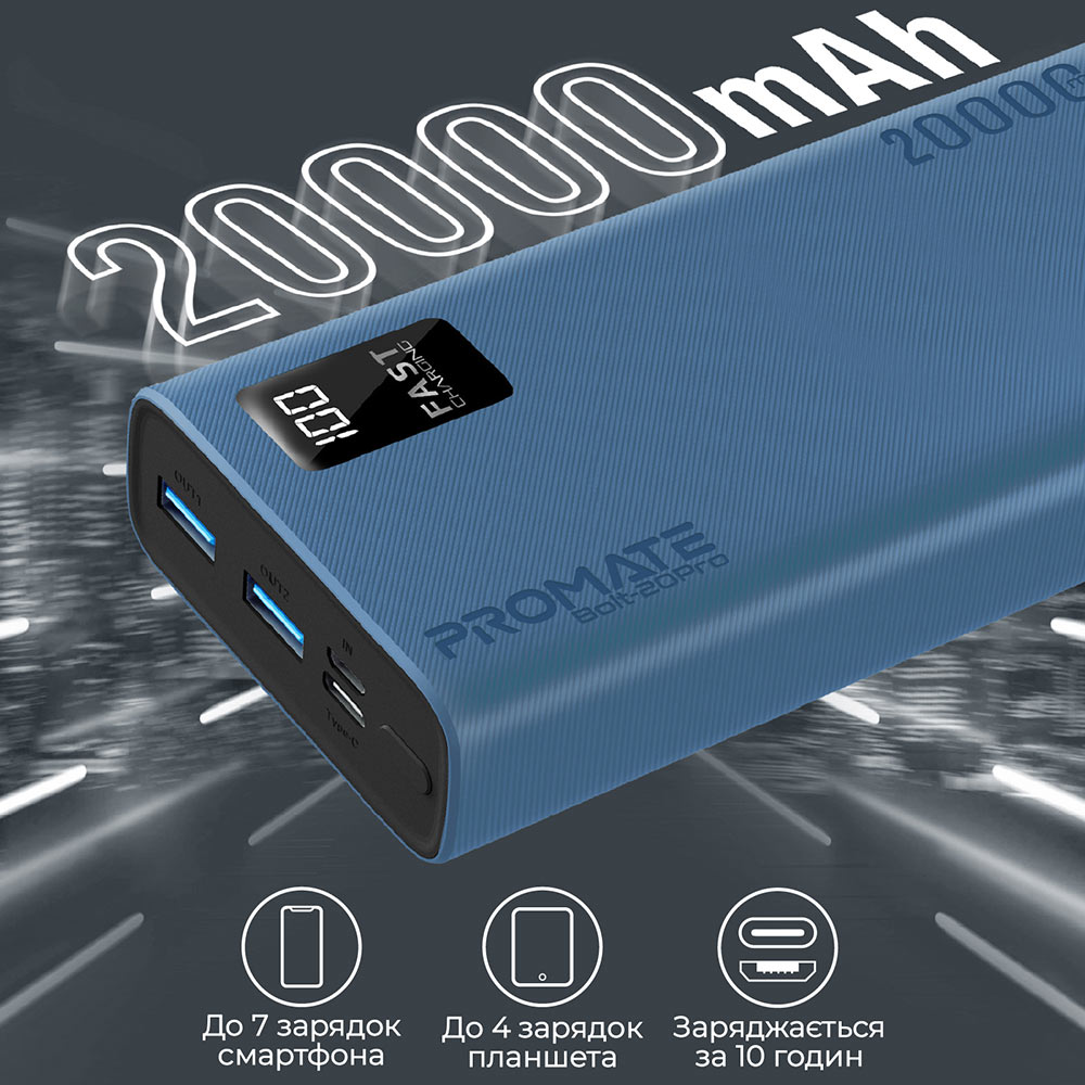 Powerbank Promate Bolt-20Pro 20000 mAh Blue (bolt-20pro.blue) Комплектація  кабель micro-USB