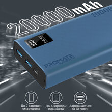 Powerbank Promate Bolt-20Pro 20000 mAh Blue (bolt-20pro.blue)