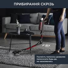 Пилосос ROWENTA X-Force Flex 9.60 RH2079WO