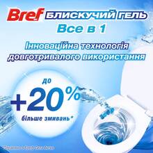 Туалетний блок Bref Блискучий гель Арктичний океан 42 г х 3 шт (9000101509151)