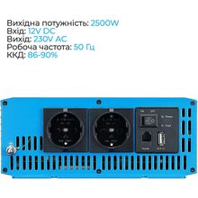 Інвертор Ective SI 25 2500W/12V