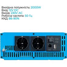 Інвертор Ective SI 20 2000W/12V