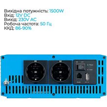 Инвертор Ective SI 15 1500W/12V