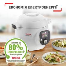 Мультиварка-скороварка TEFAL CY851130