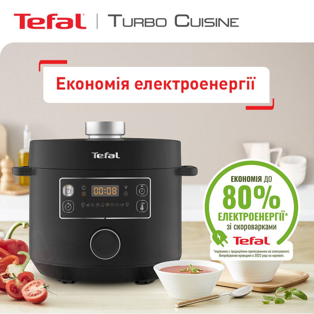 Замовити Мультиварка-скороварка TEFAL Turbo Cusine (CY754830)