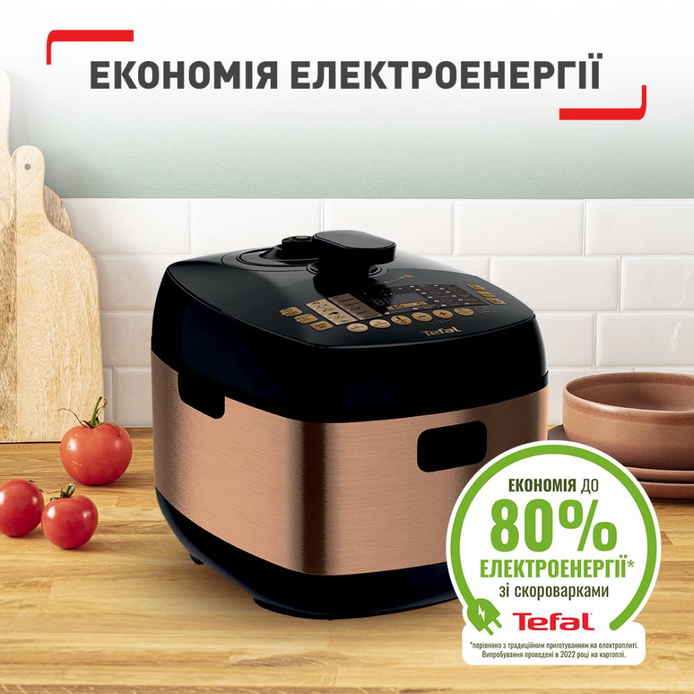 Мультиварка-скороварка TEFAL CY625F34 Тип мультиварка