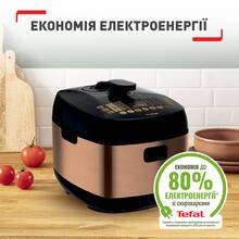 Мультиварка-скороварка TEFAL CY625F34