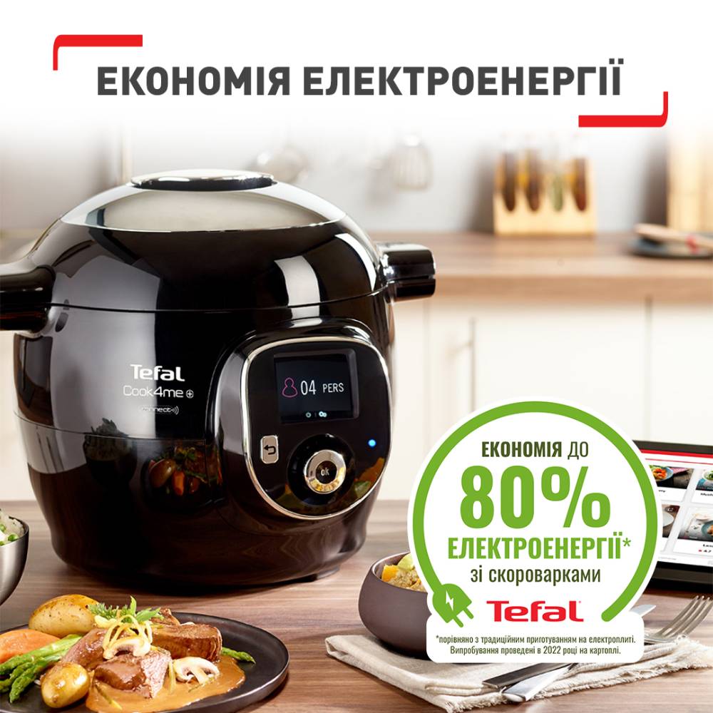 Отзывы о Мультиварка-скороварка TEFAL COOK4ME + CONNECT CY855830 от  покупателей в интернет-магазине Фокстрот