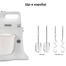 Миксер KENWOOD HMP32.A0WH