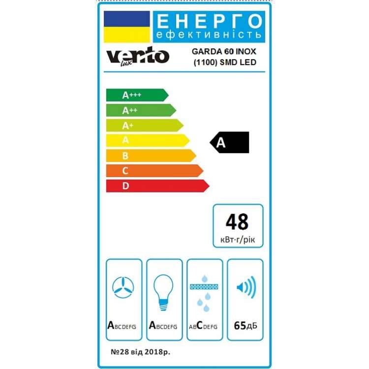 Заказать Вытяжка VENTOLUX GARDA 60 INOX (1100) SMD LED