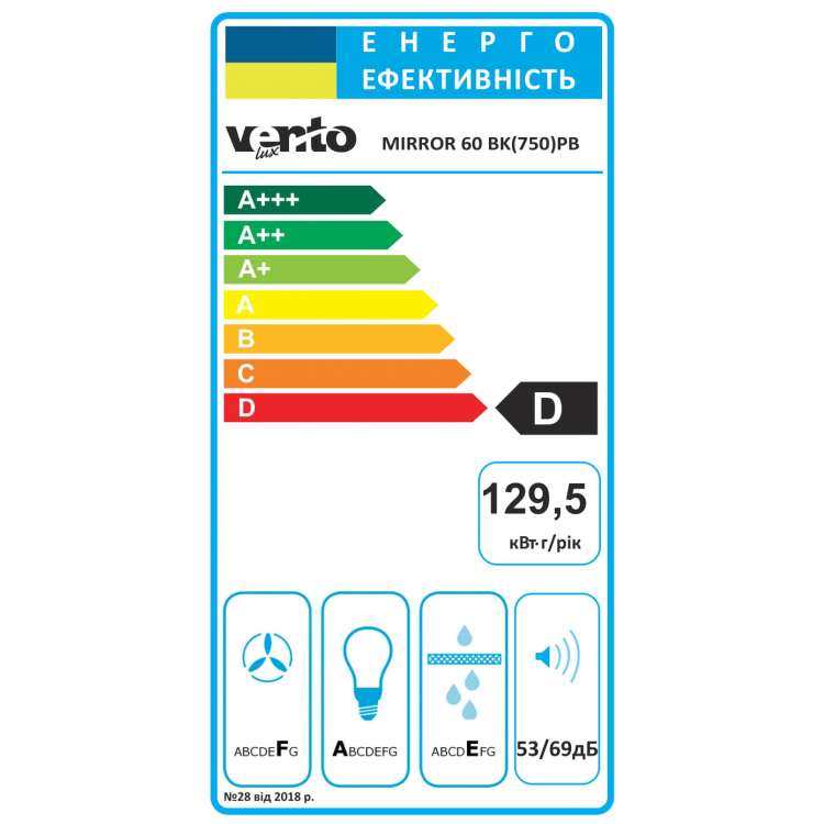 Замовити Витяжка VENTOLUX MIRROR 60 BK (750) PB