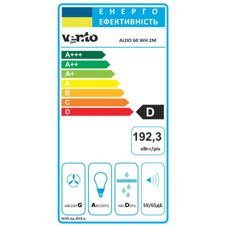 Заказать Вытяжка VENTOLUX ALDO 60 WH 2M