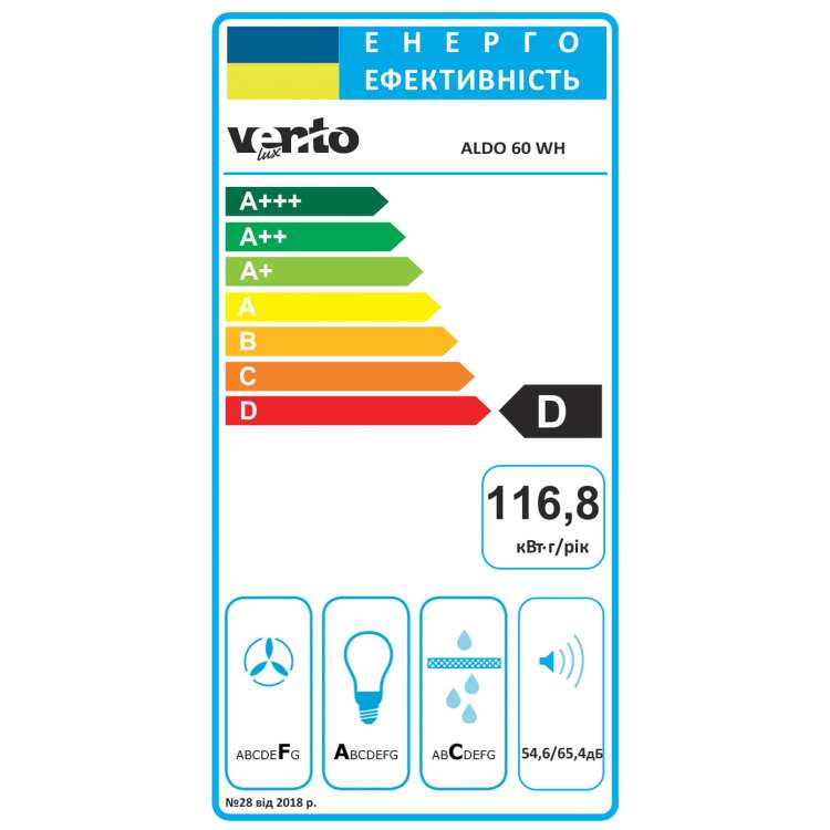 Заказать Вытяжка VENTOLUX ALDO 60 WH