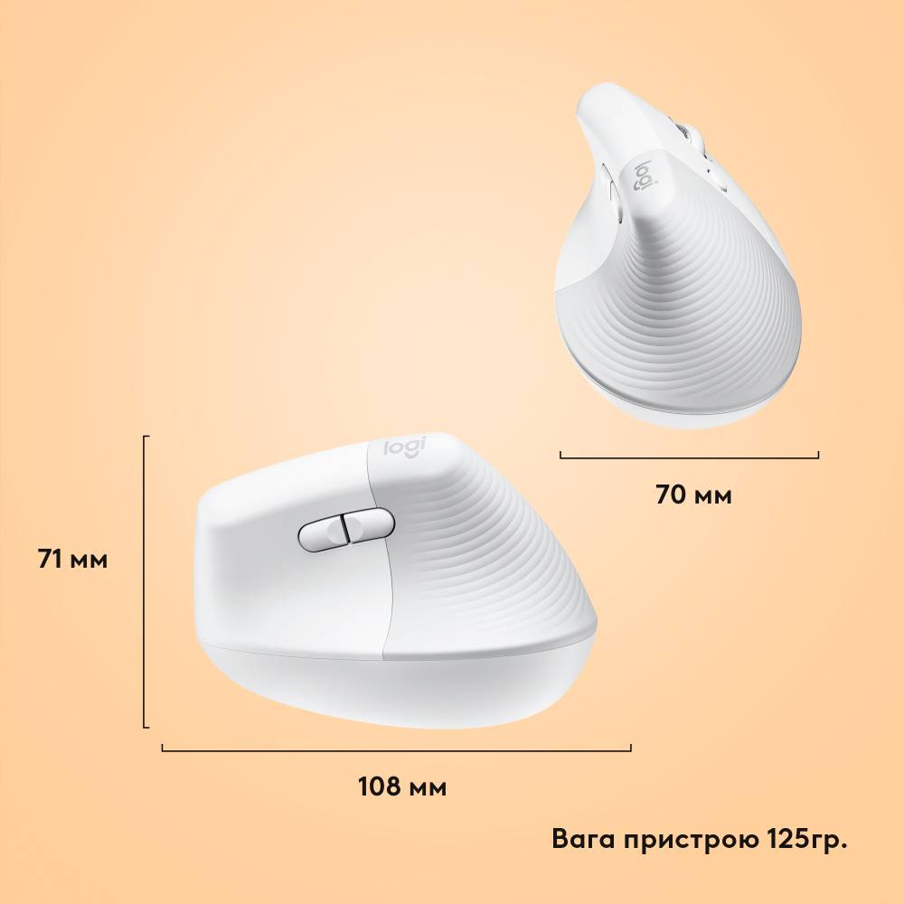 Покупка Миша Logitech Lift для Mac Vertical Ergonomic Mouse Off White (910-006477)